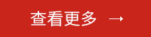 金记食品
