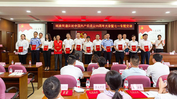 微信图片_20200701161700