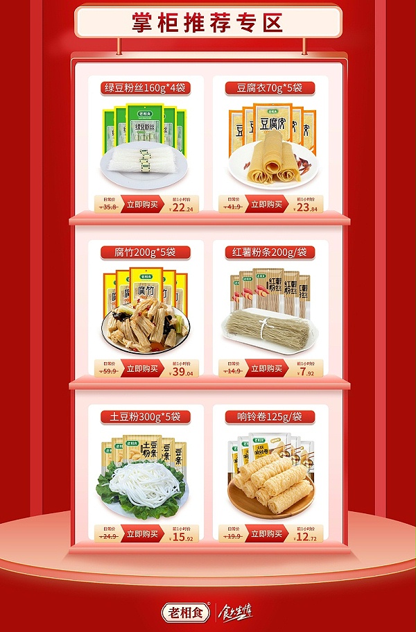 淘宝3