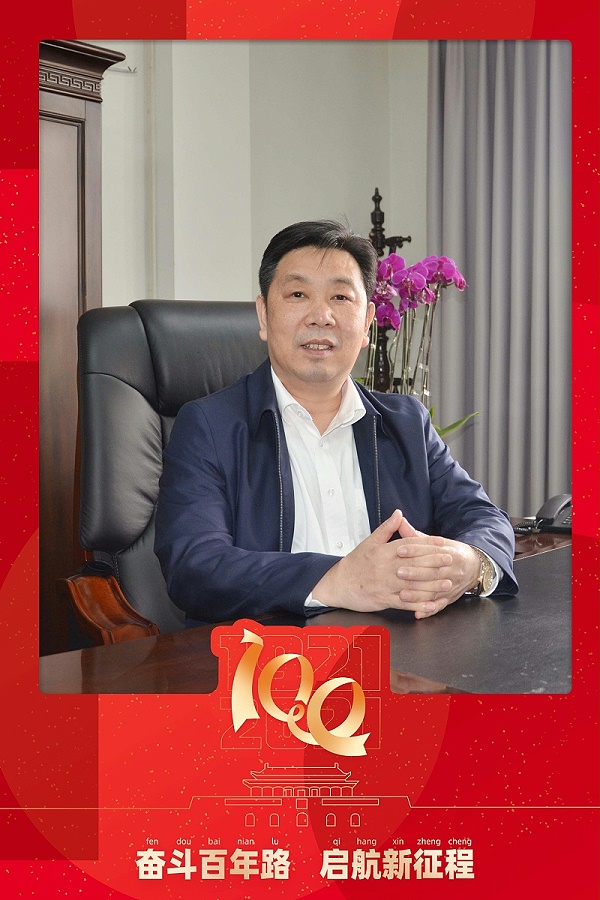 微信图片_20210701163436
