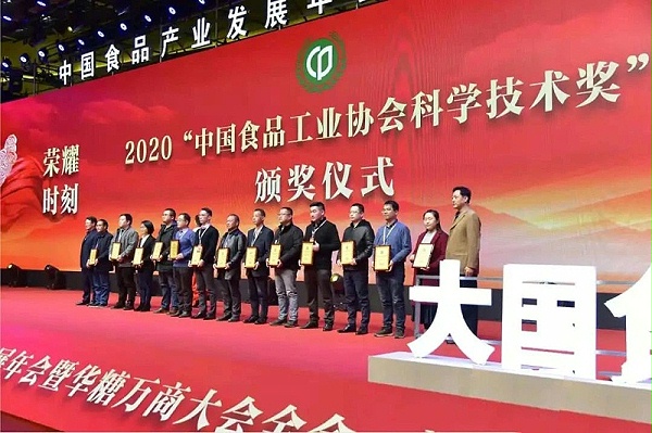 微信图片_20201209172859