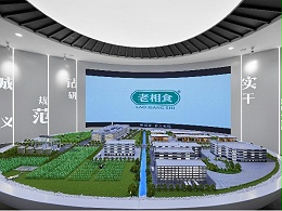 【寻味千年豆香，探秘文化瑰宝】老相食豆腐文化博物馆：开启一场大豆的奇幻之旅