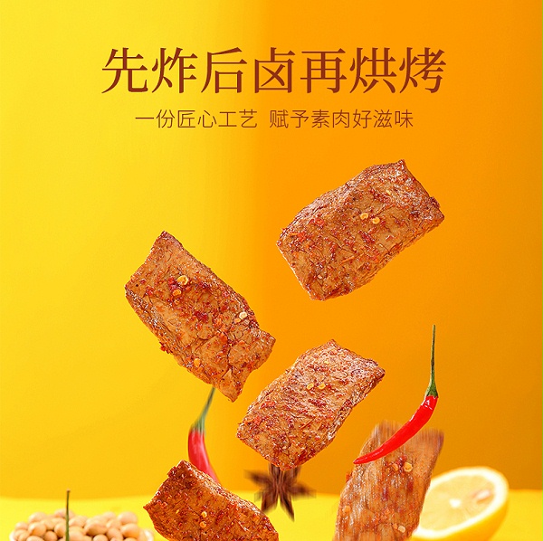 拼多多_09