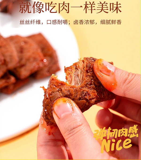 拼多多_08