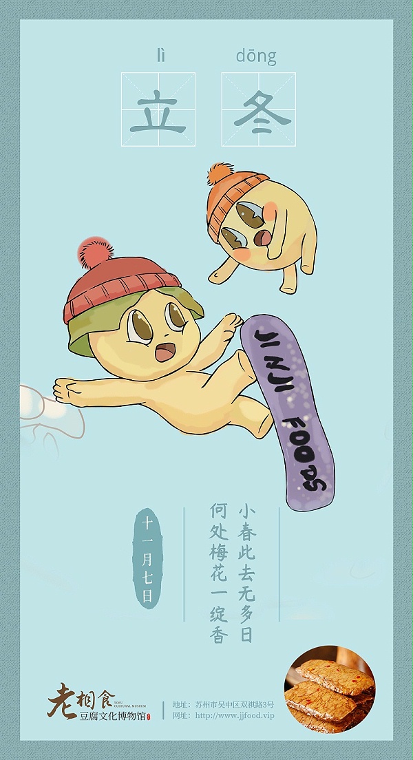 微信图片_20251107083716_1_1