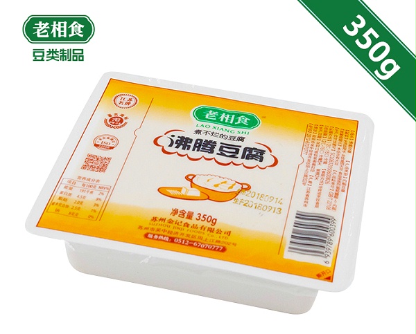 沸腾豆腐