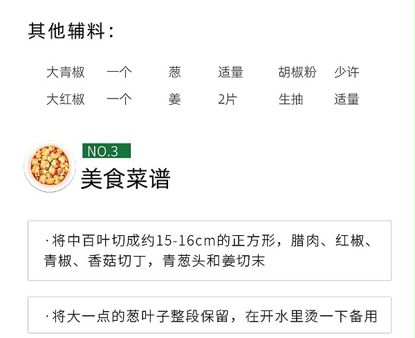 福运满袋·豆腐包-01_05