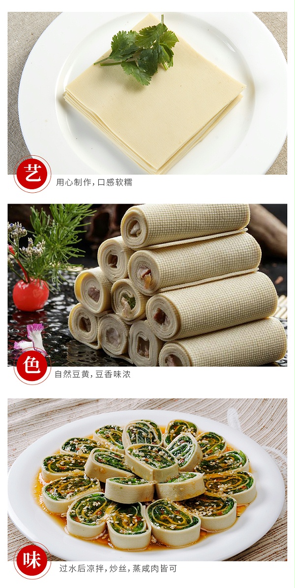 厚百叶_04