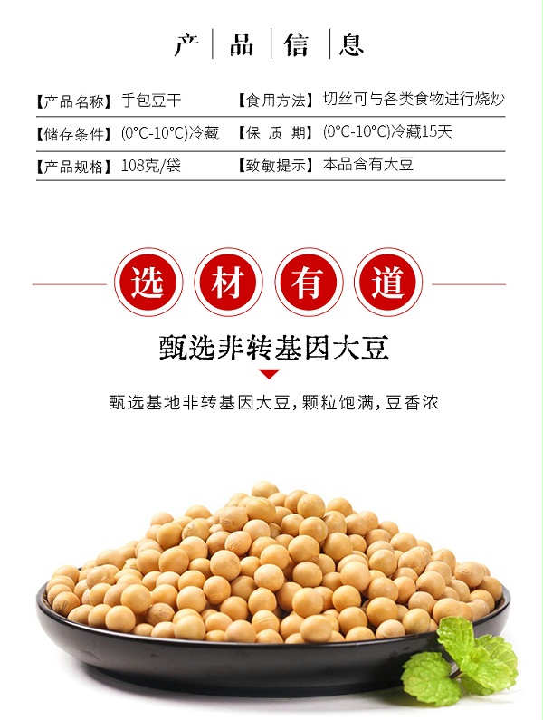 详情_02