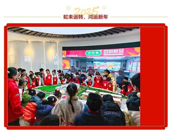 微信截图_20250205131126