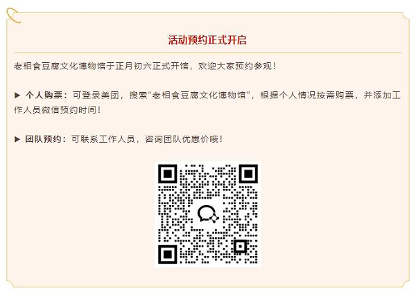 微信截图_20250205131155