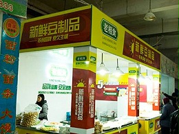 金记-江苏金记食品分店