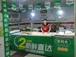 金记-浙江宁波南塘老街