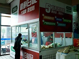 金记-上海七宝老街