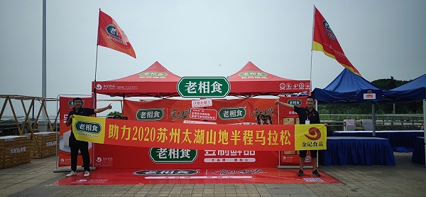 微信图片_202008241458062.jpg