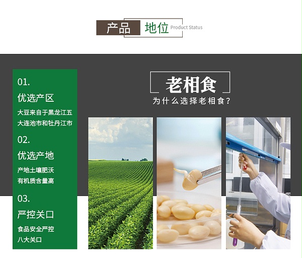 沸腾豆腐_06