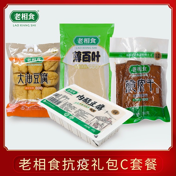 微信图片_20200220132746