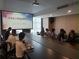 青春筑梦 扬帆启航丨金记食品2025届大学生入职欢迎会暨岗前培训启动仪式