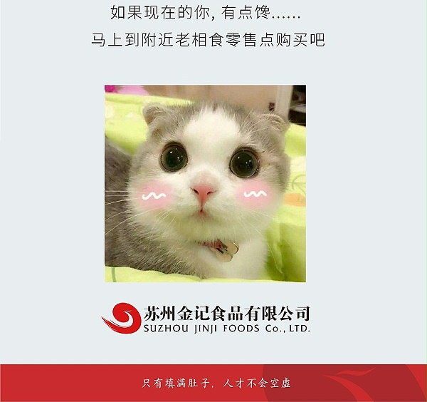 180226：《菜单》凉拌脆皮干_04