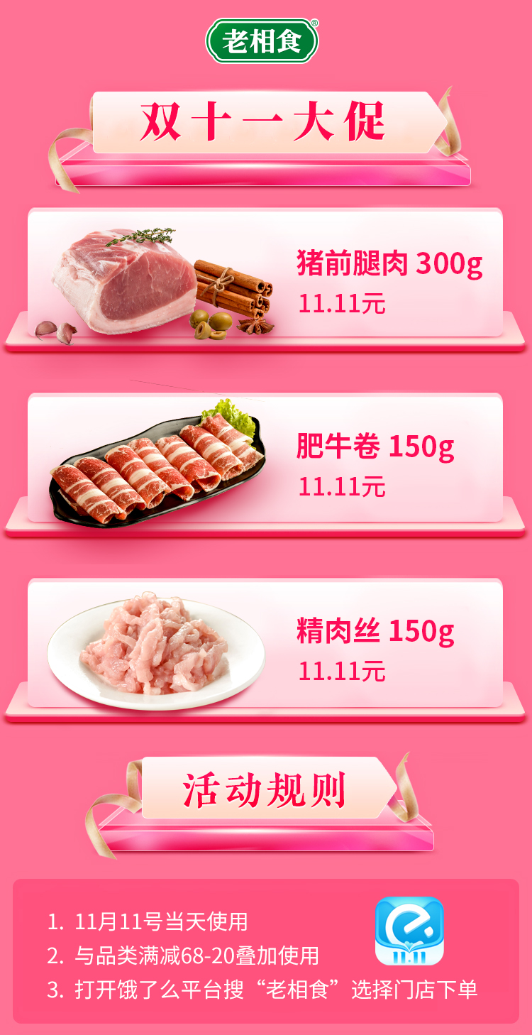 微信图片_20211110111139
