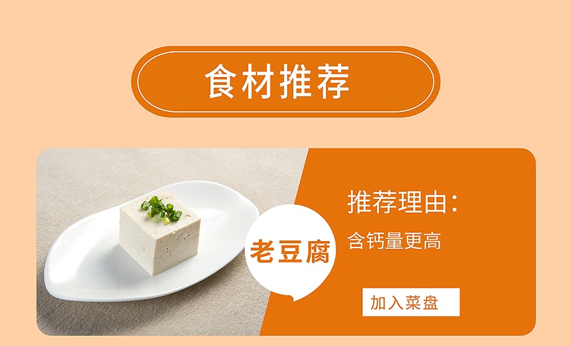 番茄菌菇豆腐汤-01_06