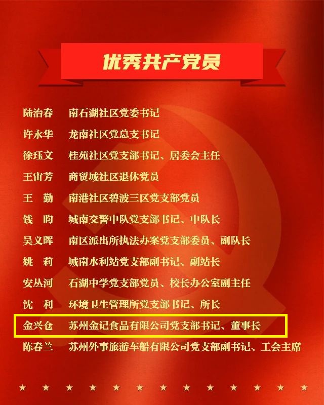 微信图片_20200701161710