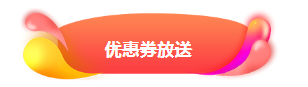 微信截图_20200518141105
