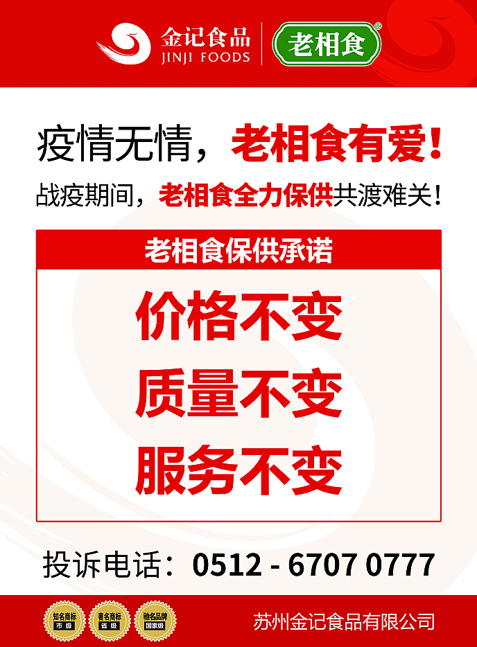 企业微信截图_16448078044681