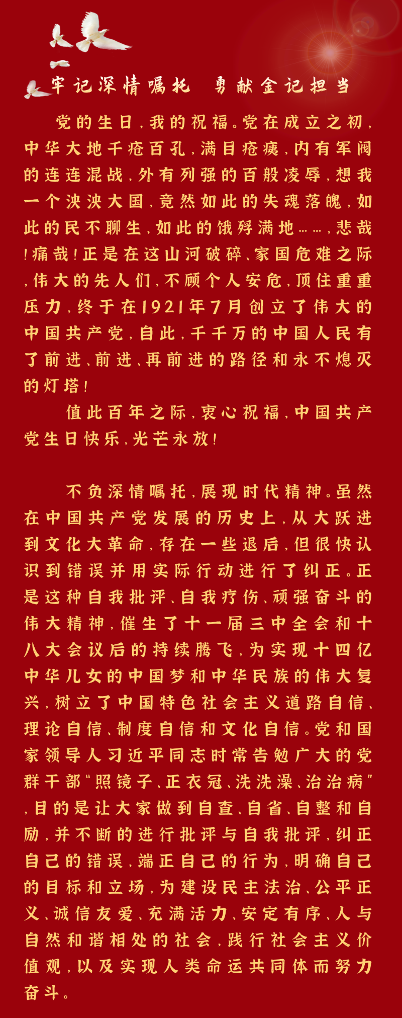 2
