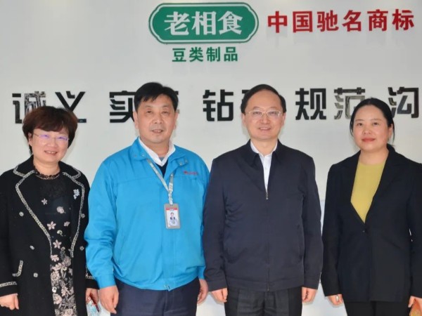 查颖冬副市长走访金记食品