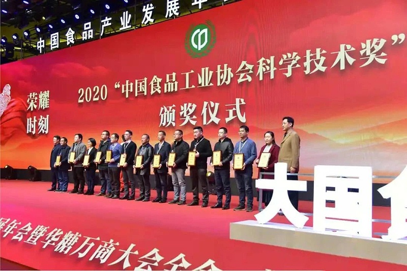 微信图片_20201209172859