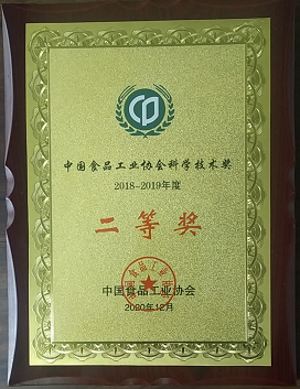 微信图片_20201209173124
