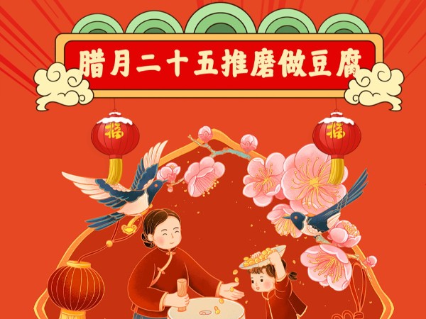 老相食陆慕旗舰店磨豆送福啦