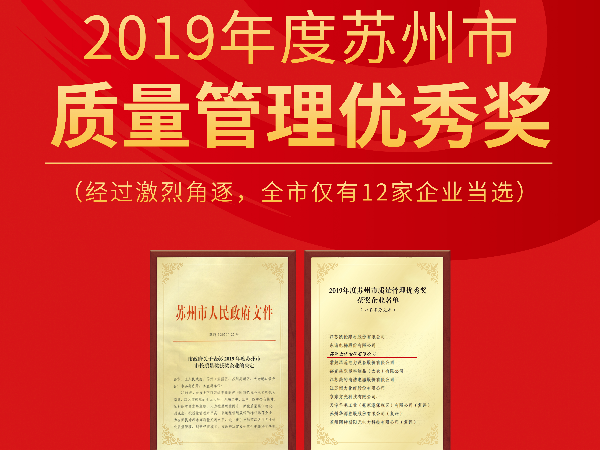 老相食丨为生产的豆制品负责，对消费者负责！