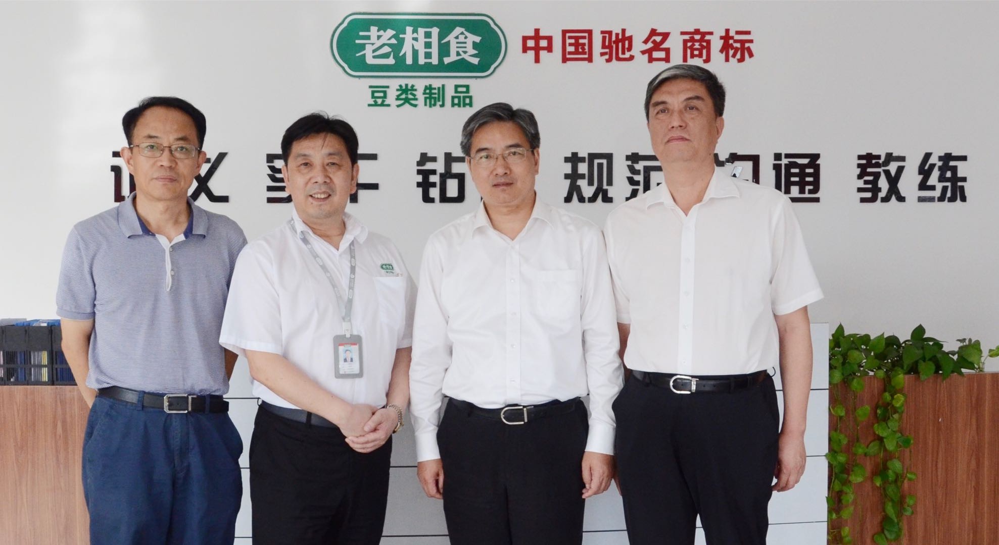 市委副书记朱民调研苏州金记食品