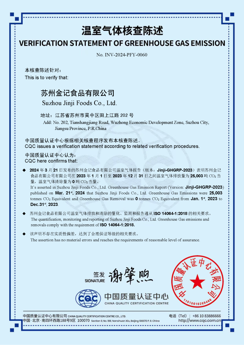 d7de80273a94523bf05b8a2d2d491396_71c8fe9ddde6ef9dafce90c5f81d448b_8_页面_1