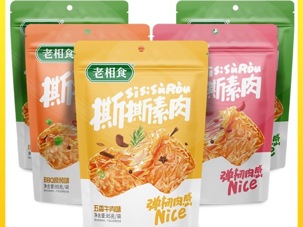 99划算节 老相食喊你来抢购素肉啦