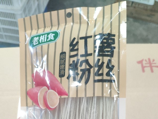 老相食红薯粉丝上线啦
