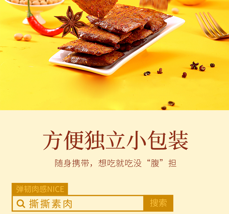 拼多多_10