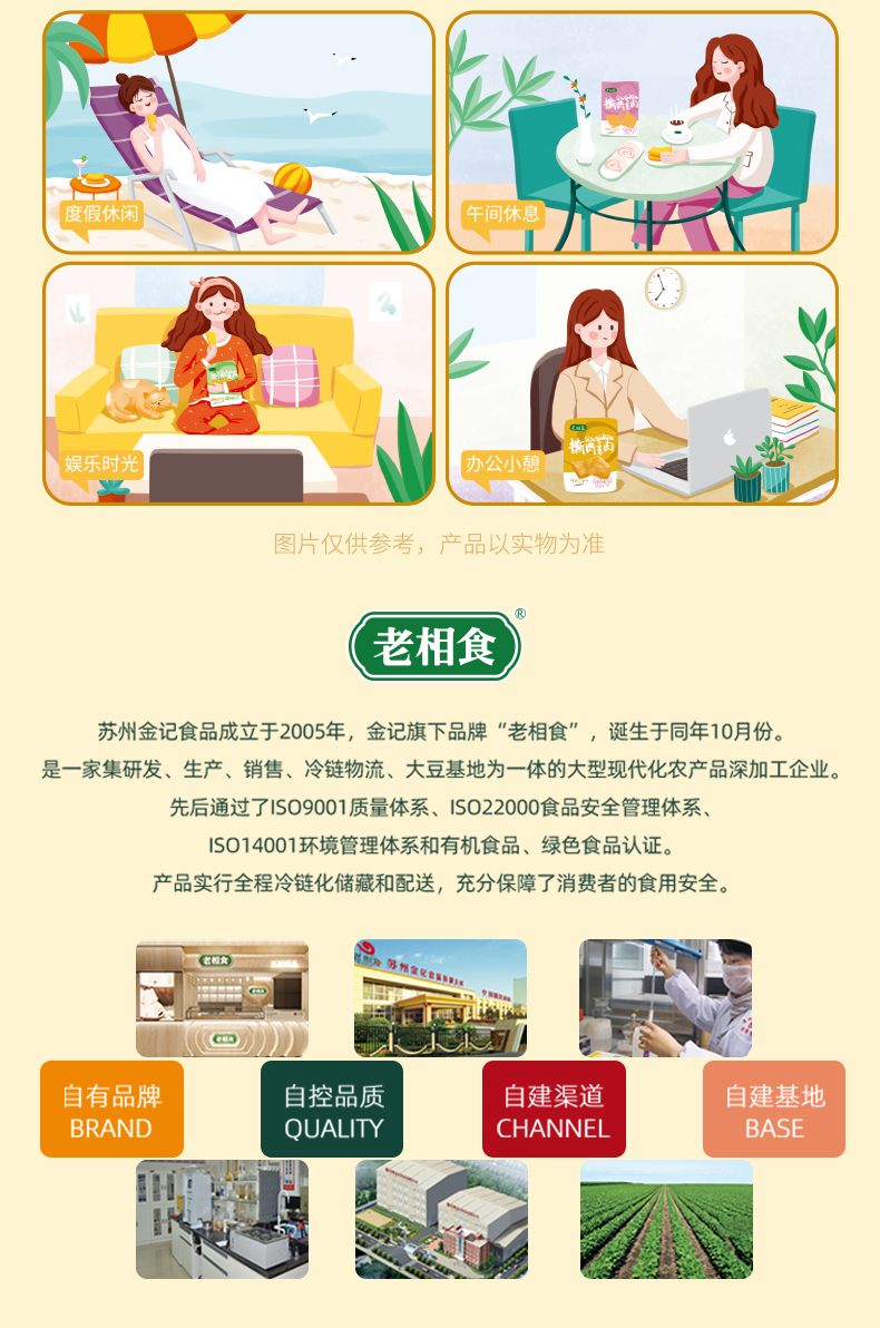拼多多_11