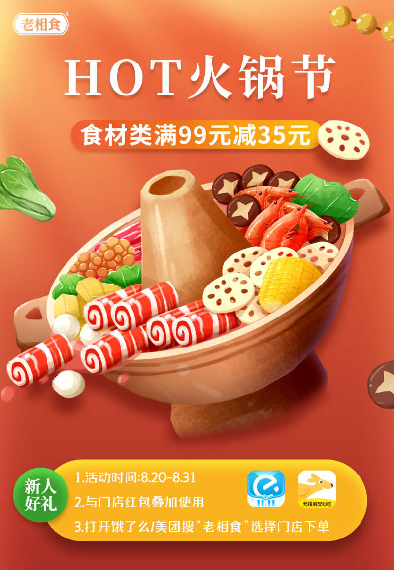 微信图片_20220819084559