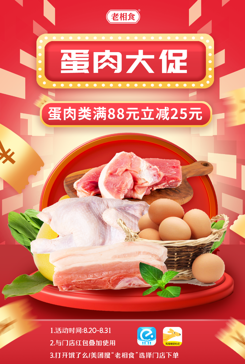 微信图片_202208190845591