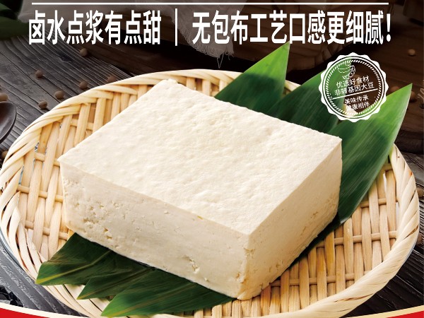 世界豆类日·农业农村部食物营养所在行动｜合理膳食，从豆开始
