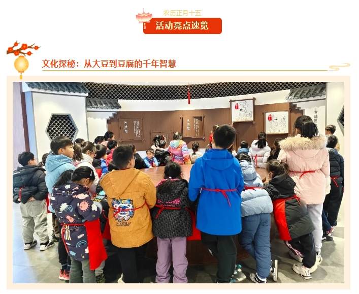 微信截图_20250214104943