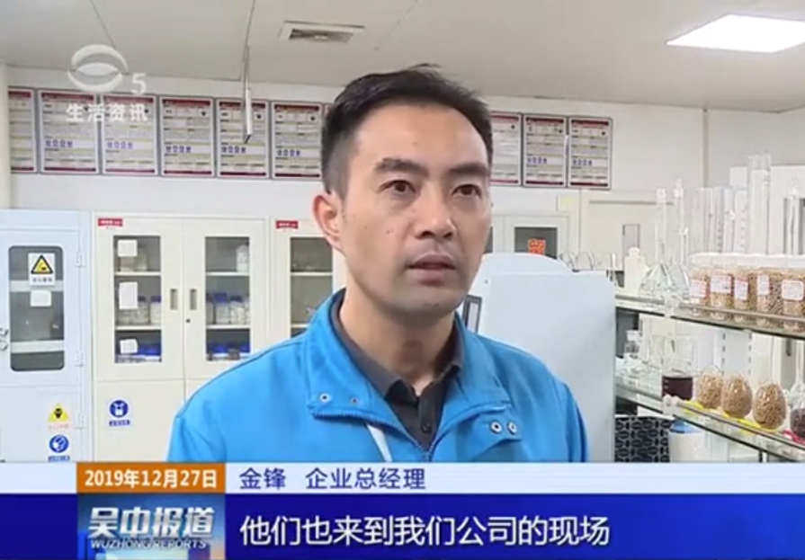 金记食品老相食