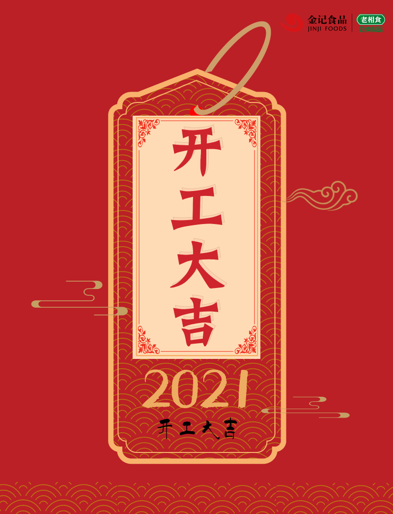 幻灯片5