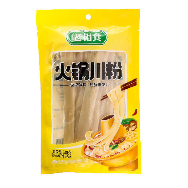 老相食火锅川粉
