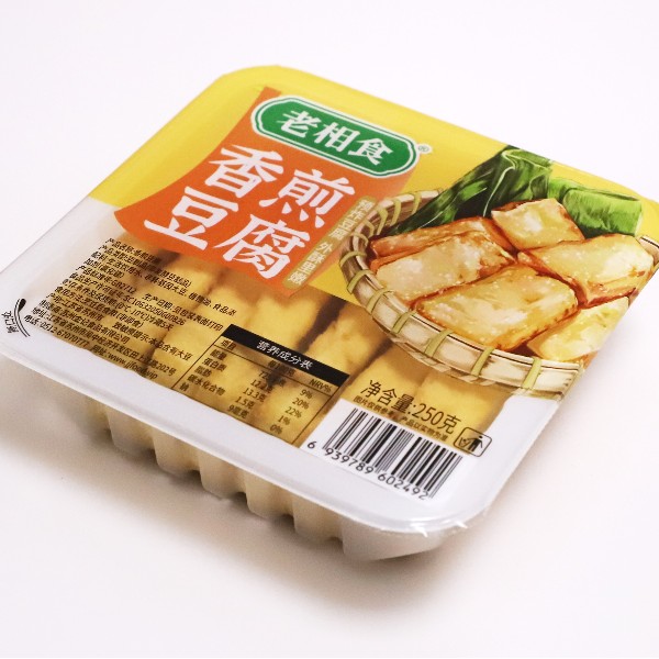老相食香煎豆腐