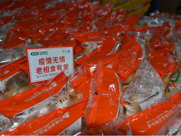 苏沪同家 老相食紧急调配豆制品定点捐赠上海静安区