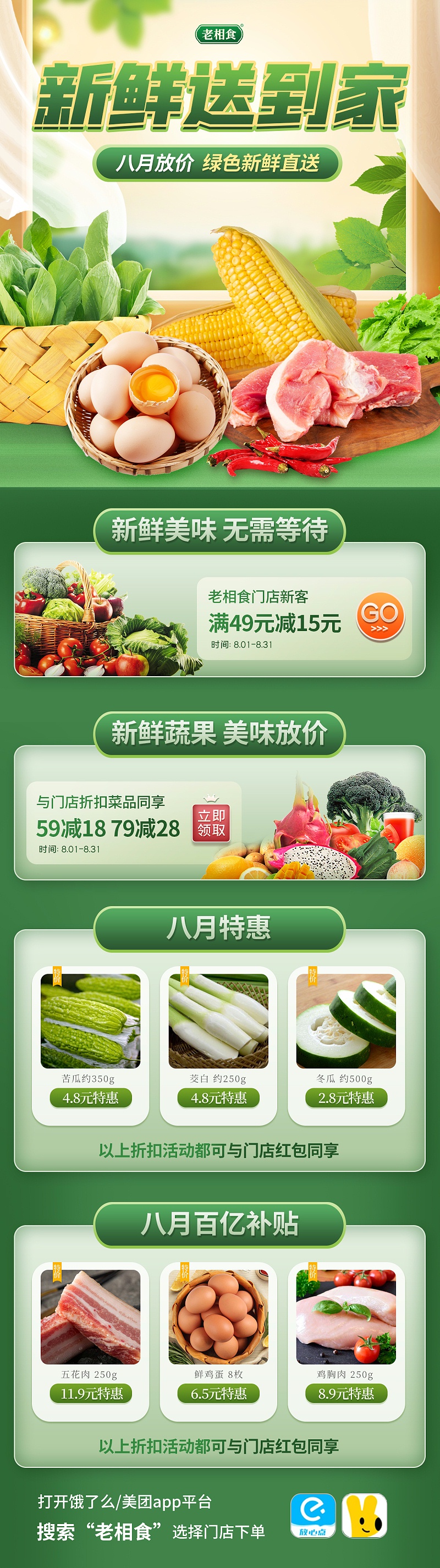 微信图片_20220728163809